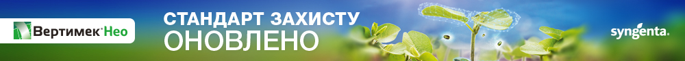 syngenta syngenta